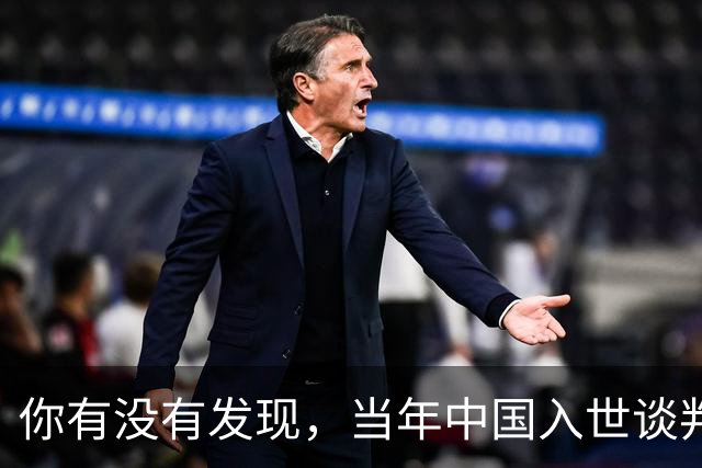 你有没有发现，当年中国入世谈判花了15年，如今为啥WTO几乎被国人忘记了