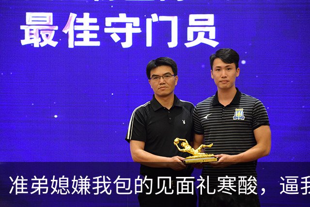 准弟媳嫌我包的见面礼寒酸，逼我父母卖房凑60万彩礼，我直接退了家族群：我家不扶贫，账单寄给你爸妈