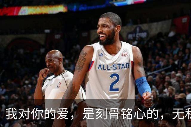 我对你的爱，是刻骨铭心的，无私奉献的